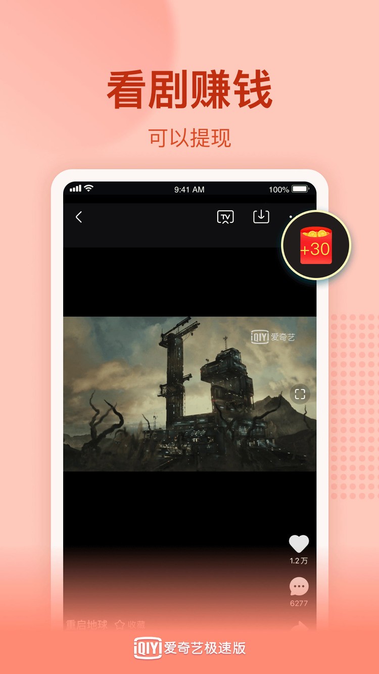 ռٰذװappIOS