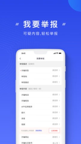 ҷթappذװ2022IOS