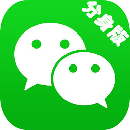 微信分身版下载微信2安卓