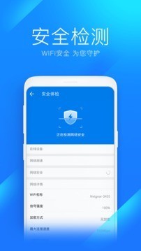 wifiԿ2021׿