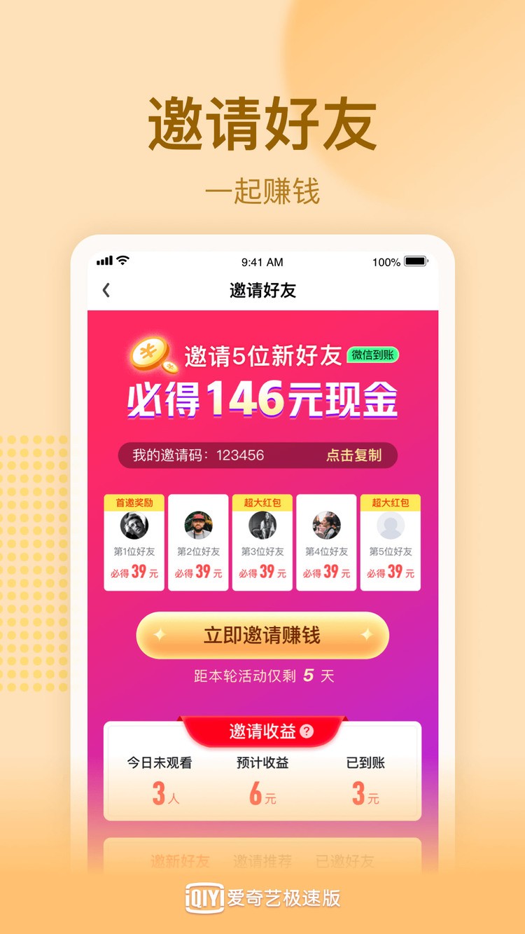 ռٰѰװapp