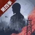 明日之后破解版免费下载