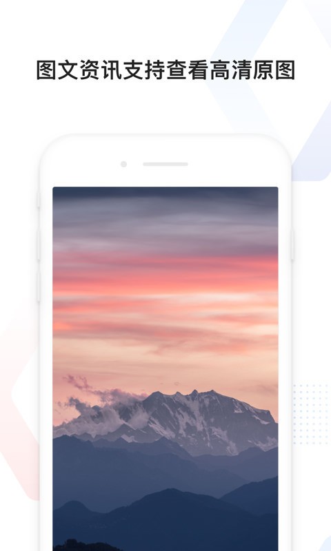 ٶIOS