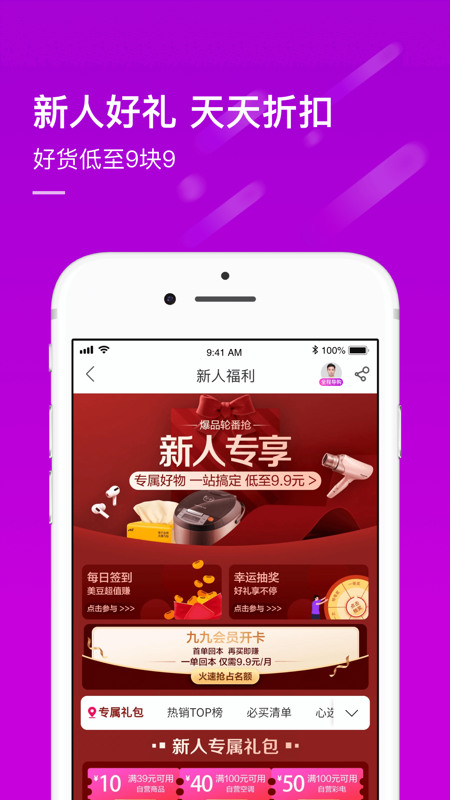 ̳ӪappIOS