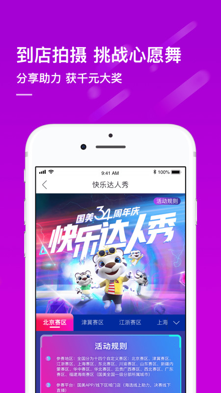 ̳Ӫapp