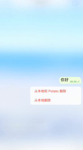 potatoֻIOS