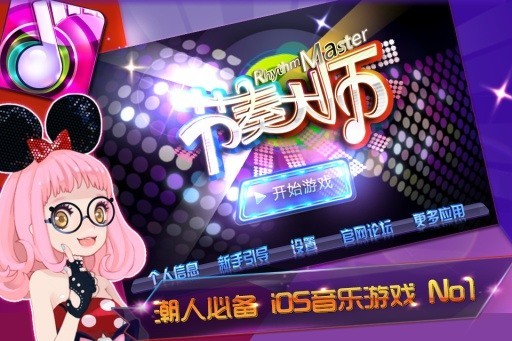 ʦعٷ氲׿