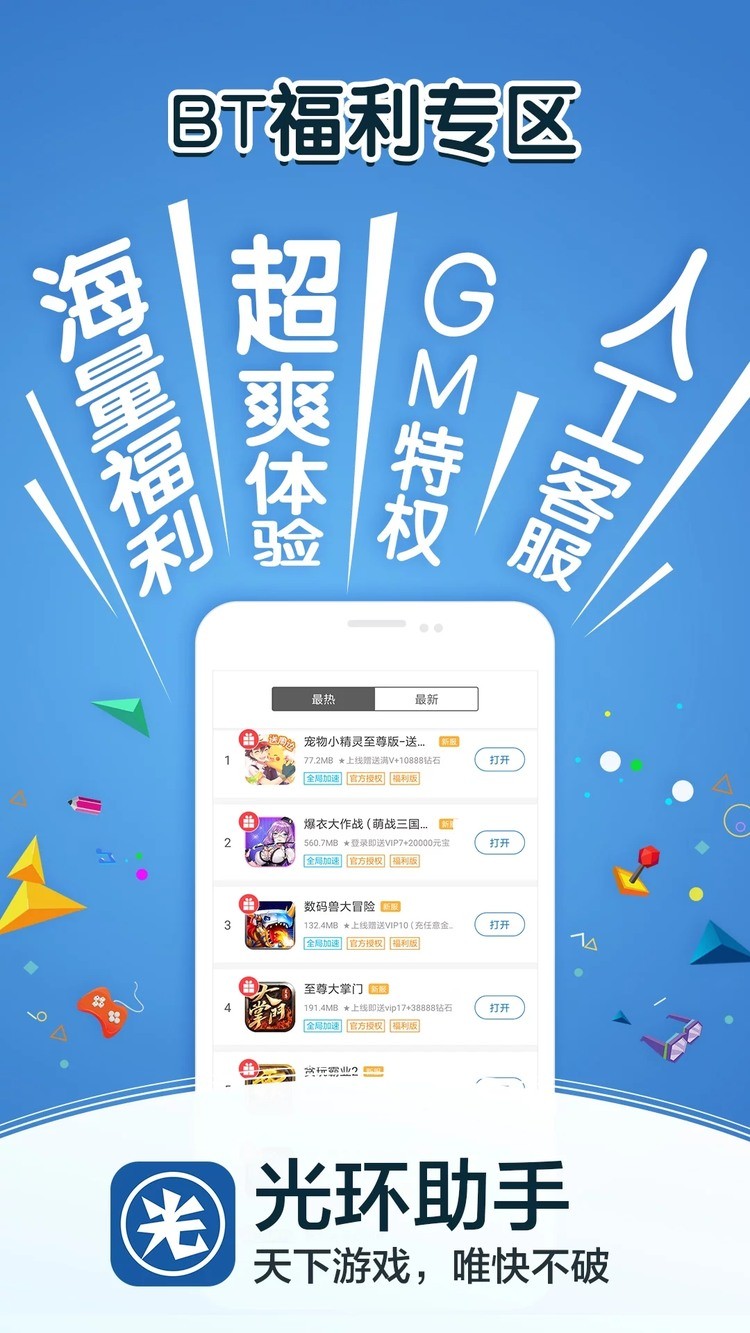 ⻷عٷIOS