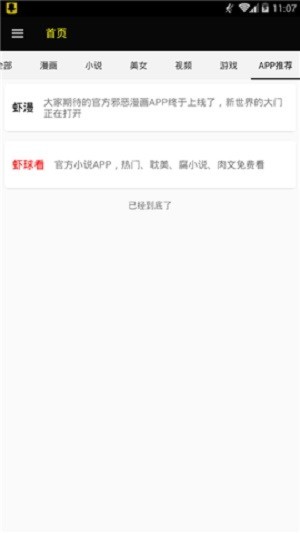 ssʿ䰲׿IOS