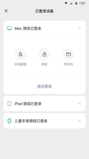 ΢ֻٷذ׿IOS