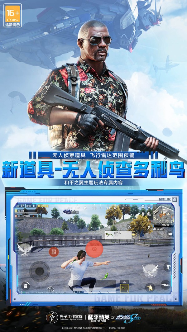 pubg mobileʰذ׿
