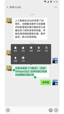 ΢4.0ɰ汾ƻ