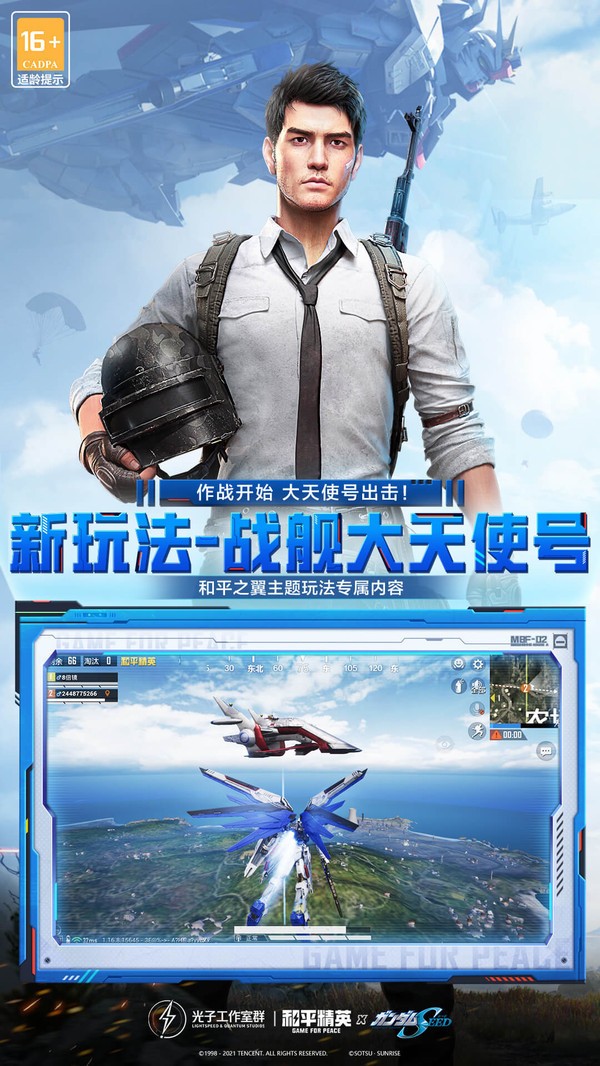 pubg mobileʰƻ