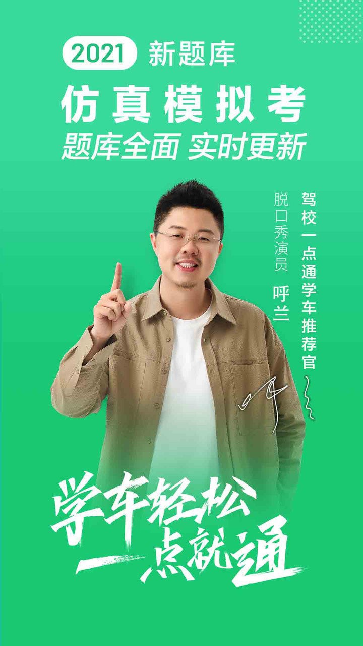 Уһͨ2021°