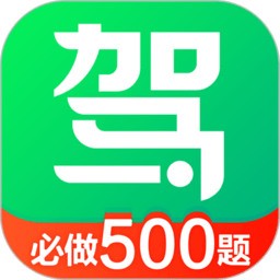 驾校一点通2021年最新版下载