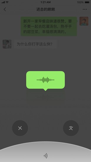 ΢appذװٷ8.0IOS