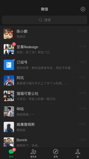 ΢appذװٷ8.0ƻ