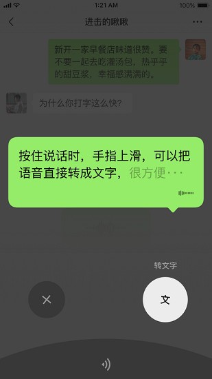 ΢appװٷ8.0