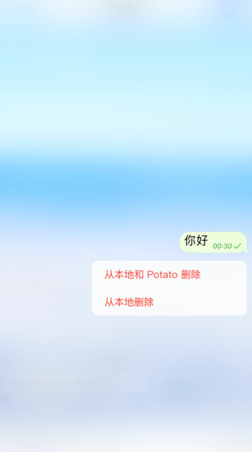 potatoapp罻ذ׿
