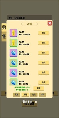 鿨IOS