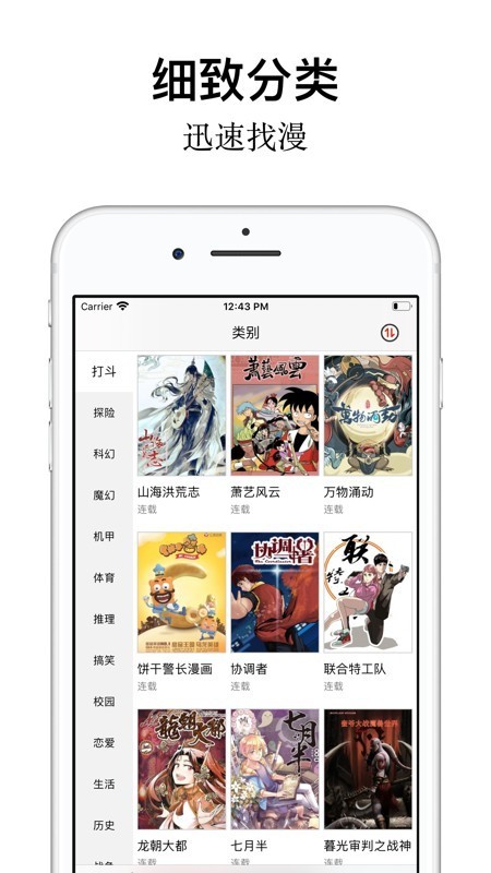 ӣapp°iosƻ