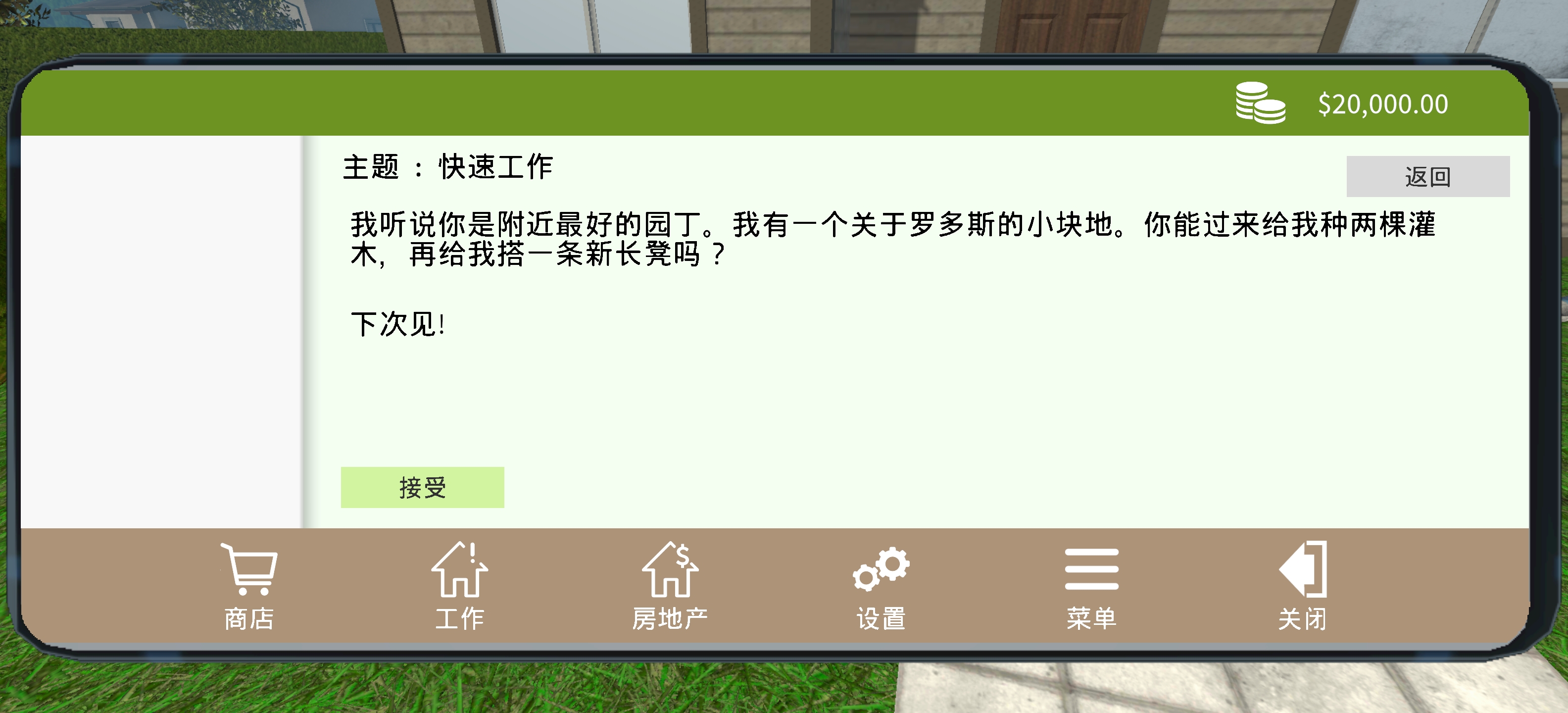 ԰ģƻ