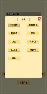鿨ɰ׿