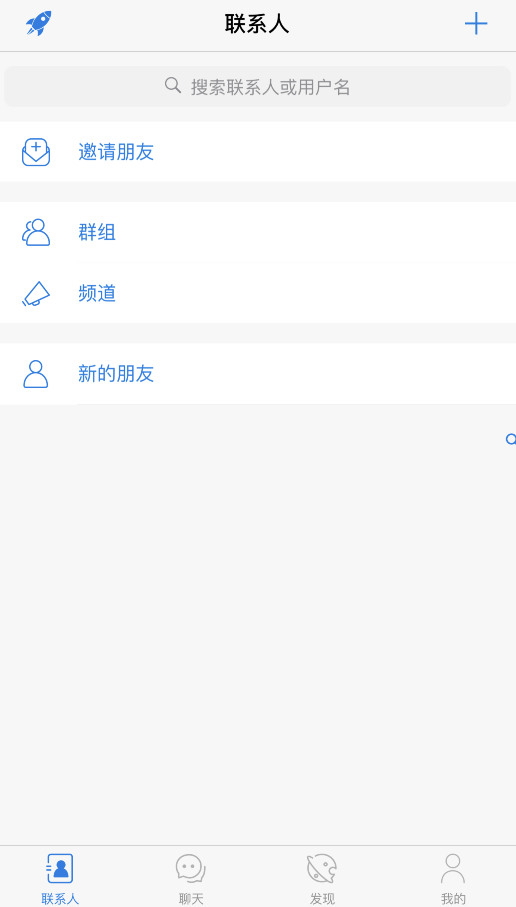potatoapp罻IOS