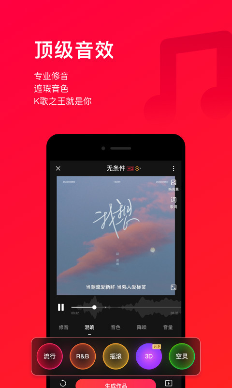 IOS