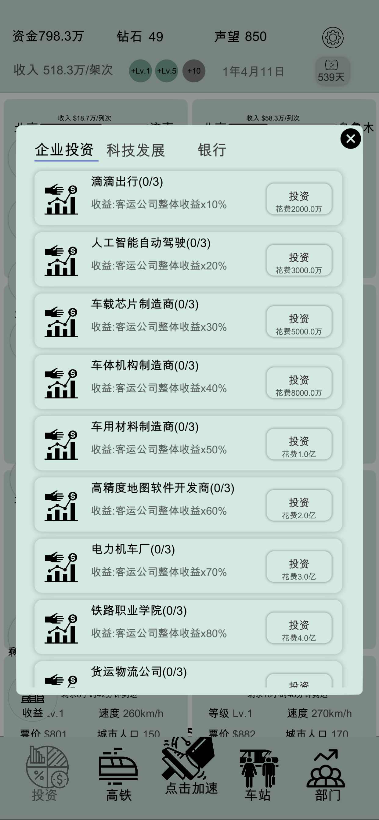 ˴IOS