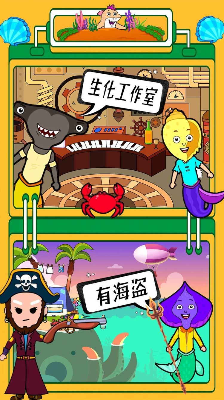 IOS