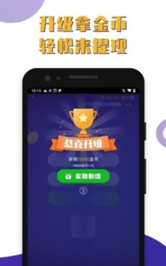 2IOS