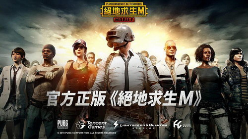 pubg mobileƻذ׿