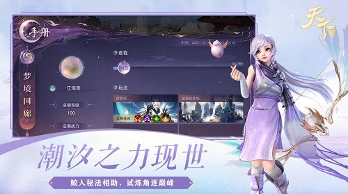 IOS