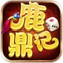 鹿鼎记手游官方网站