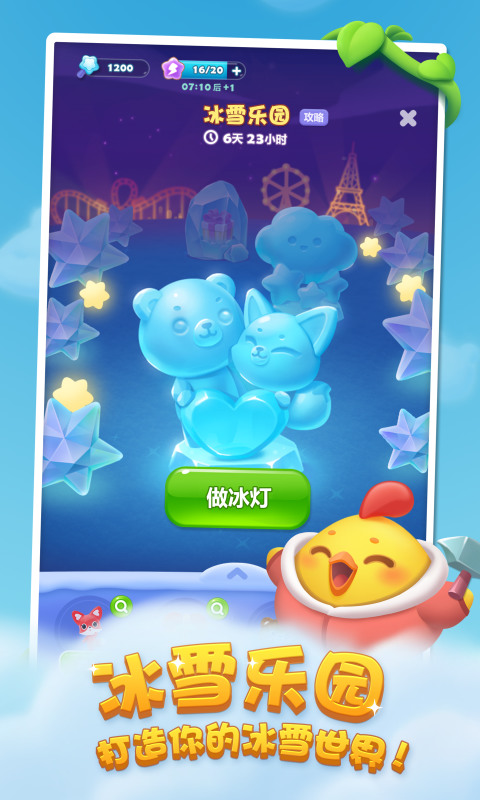 ֻ氲װ