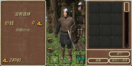 ֮2:´½