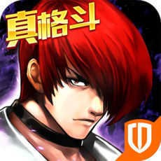 拳皇2012白衣京火焰庵破解版下载
