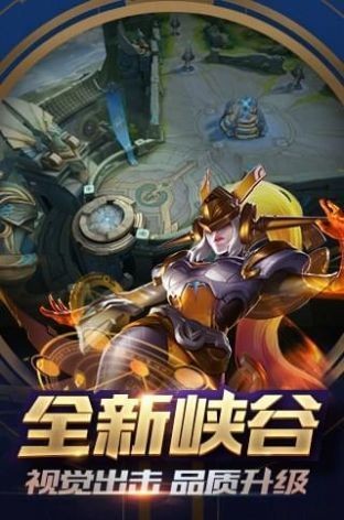 5v5ɽկҫذ׿