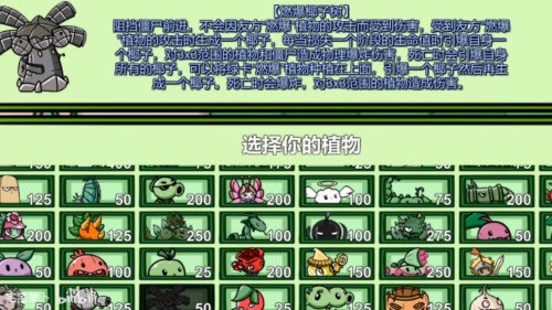 pvzbt°ȼҬƻ