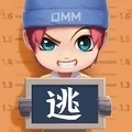 逃跑吧少年破解版游戏下载