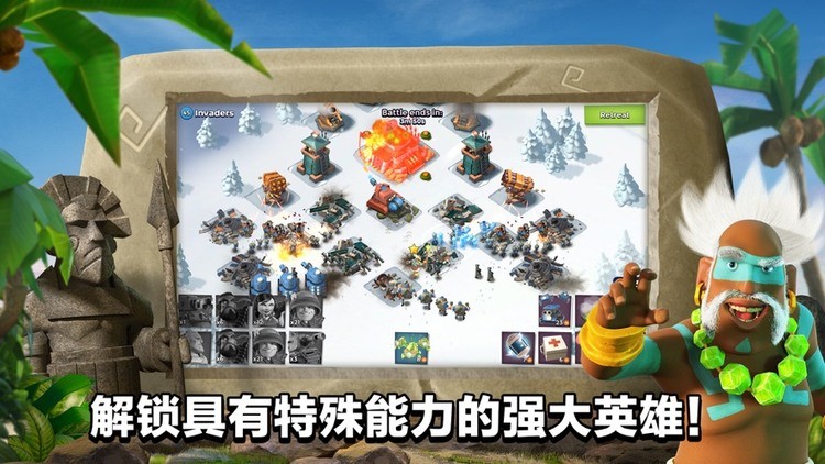 ƽʯֻIOS