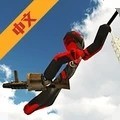 火柴人绳索英雄2破解版下载无限金币钻石