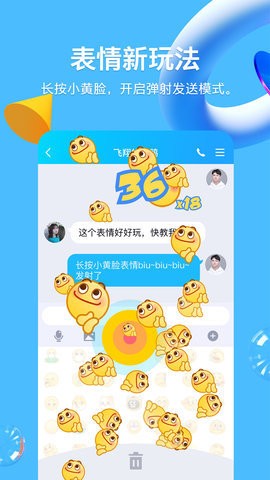 qq2020ɰ汾8.4.5ذ׿