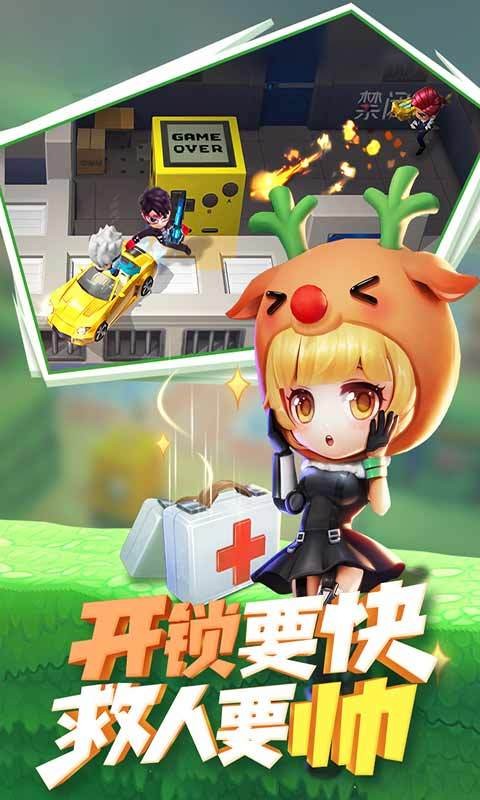 ܰ갲׿(qq¼)ƻ