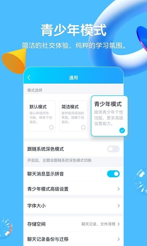 2021ֻqqذװ°氲׿