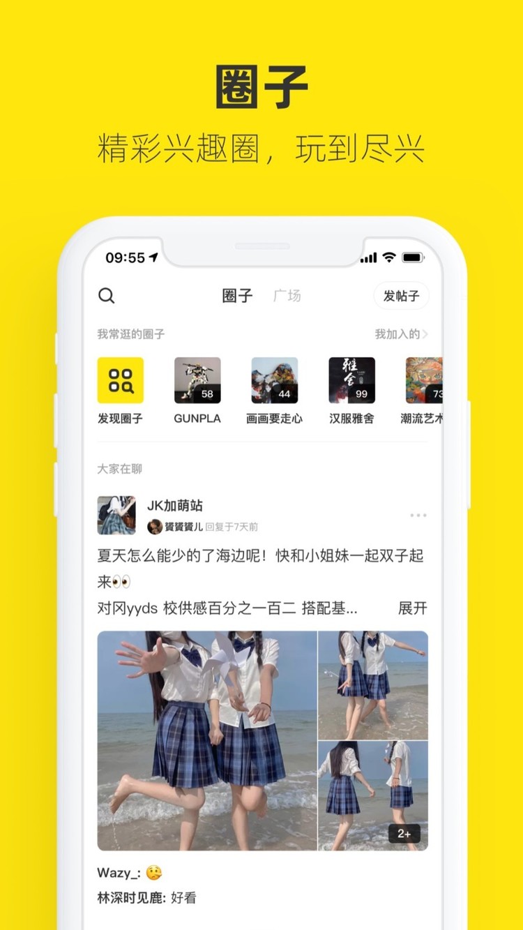 appٷ°汾׿