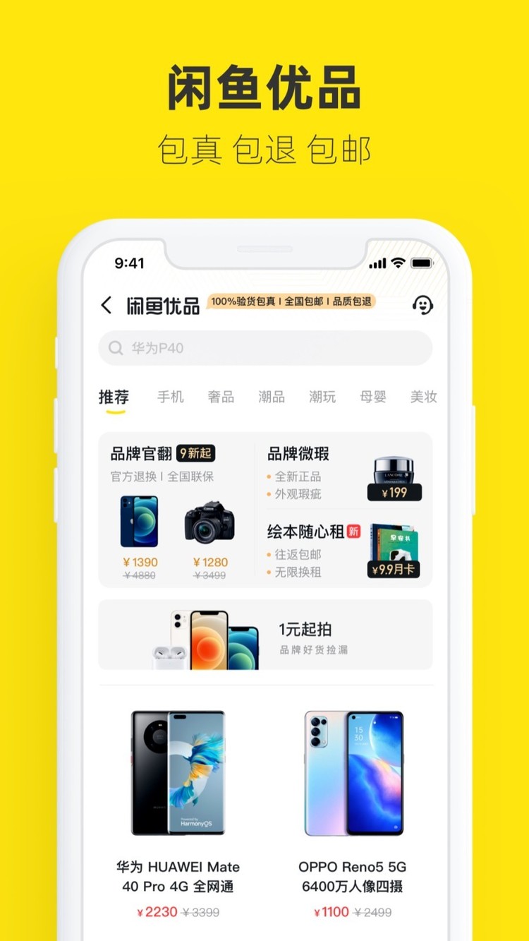 appٷ°汾