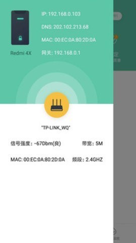 wifiƽ2021°氲׿