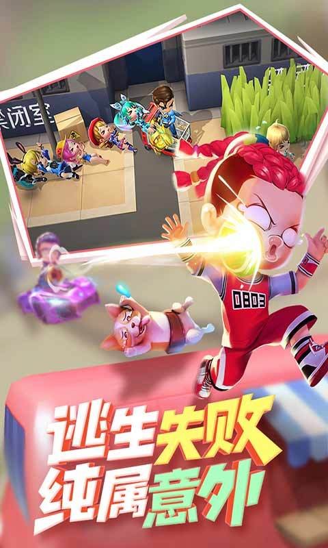 ܰ갲׿(qq¼)IOS
